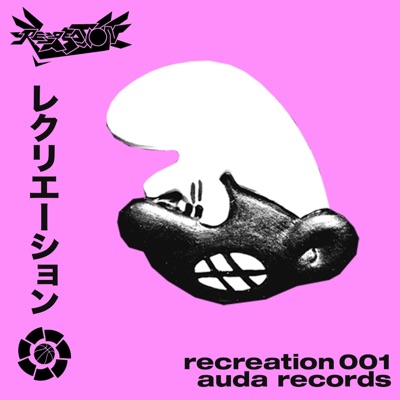 Recreation 001