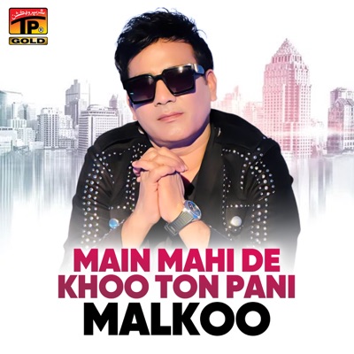 Main Mahi De Khoo Ton Pani