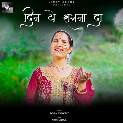 Din Ye Shagna Da - Single