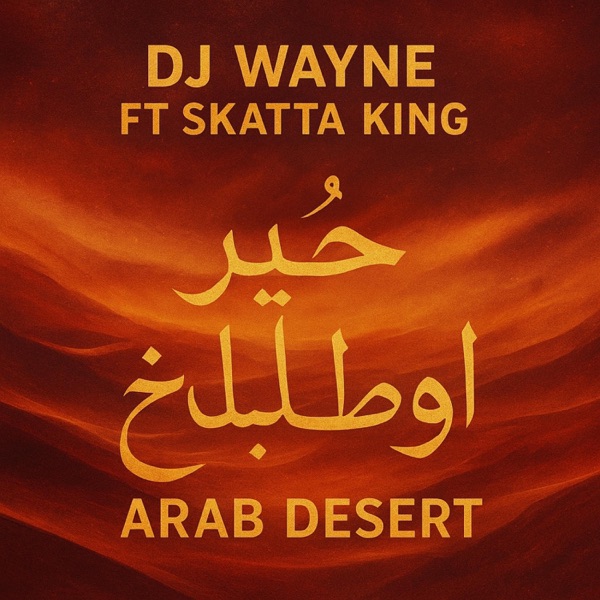 Arab Desert