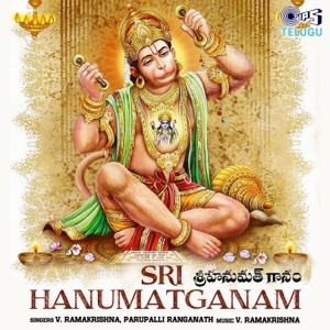 Sri Hanumatganam