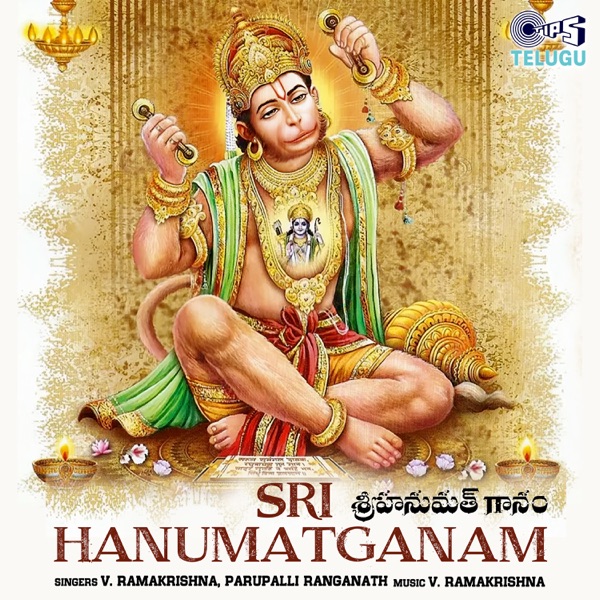 Sri Hanumatganam