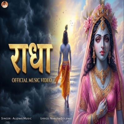 Radha - Single