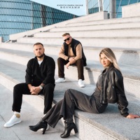 Волнами - Single - Kvdych, DARIA & Savas