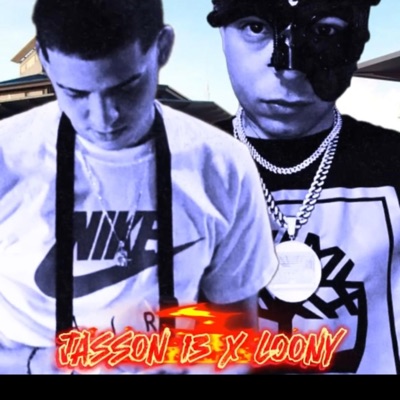 No Funciono (feat. Loony) - Single