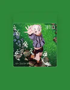 Satouを聴いたり、ミュージックビデオを鑑賞したり、経歴やツアー日程などを確認したりしましょう！