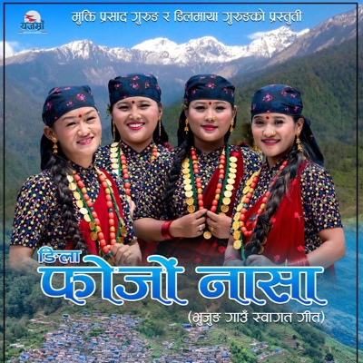 Phojo Nasa (Bhujung Gaun Swagat Song) (feat. pabitra, binita, seshkala & pratima) - Single