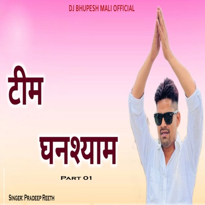 Team Ghanshyam -, Pt. 01 - Single