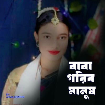 Baba Gorib Manush - Single