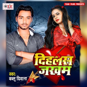Dihalas Jakham - Single