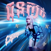 ជនក្បត់ - Single - Tep Boprek