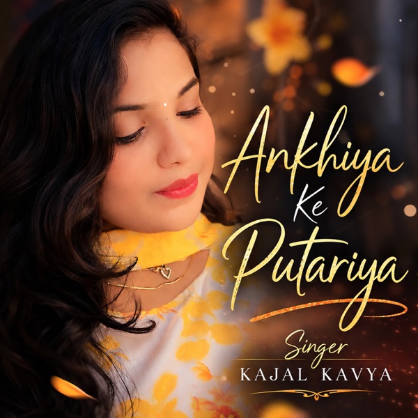 Ankhiya Ke Putariya