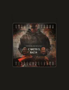 收听 MAX DUSHEVNIY、观看音乐视频、阅读小传、查看巡演日期等 ！