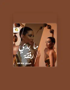 Ouça Myriam Atallah, assista a videoclipes, leia a biografia, veja as datas das turnês e mais!