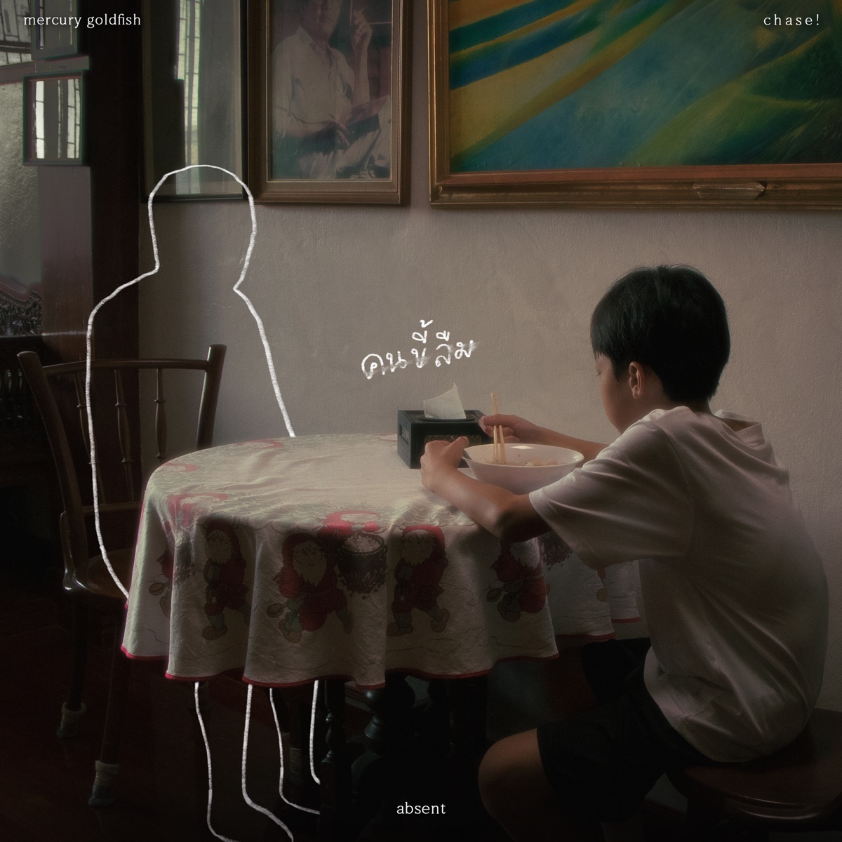 Mercury Goldfish - คนขี้ลืม (Absent) - Single (2025) [iTunes Plus AAC M4A]-新房子