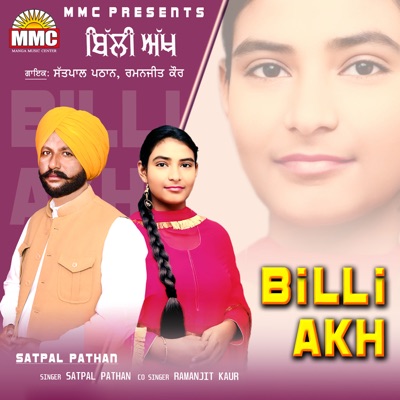 Billi Akh - Single