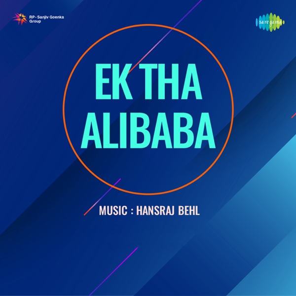 Ek Tha Alibaba (Original Motion Picture Soundtrack) - EP