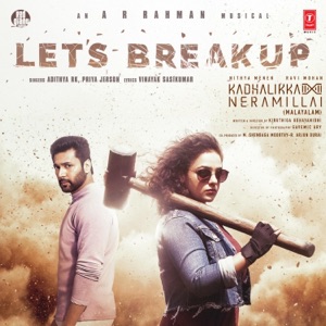 Let's Break Up (From 