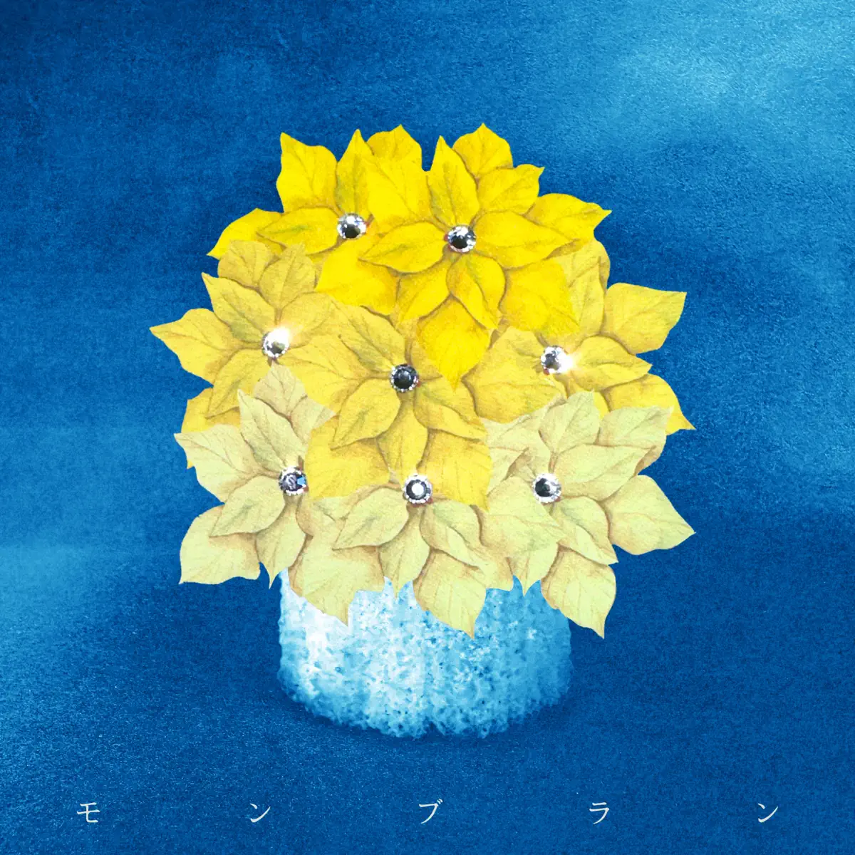 生田絵梨花 - モンブラン - Single (2024) [iTunes Plus AAC M4A]-新房子