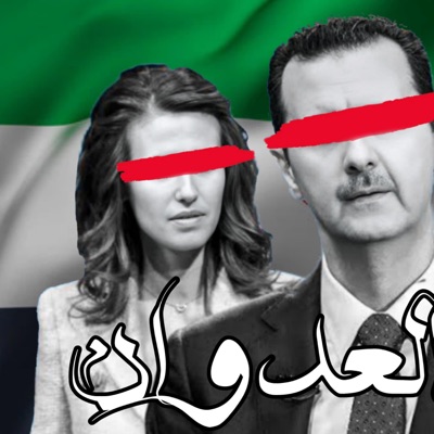 Rad3 Al3dwan ردع العدوان - Single