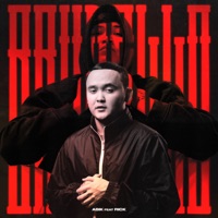 brunello (feat. RICK) - Single - Asik