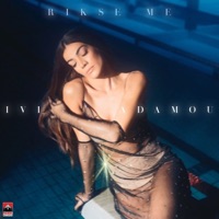 Rikse Me - Single - Ivi Adamou
