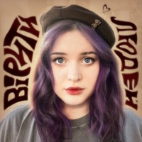 вірити в людей - Single - badactress