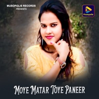 Moye Matar Toye Paneer - Single - Suman Gupta & Dilu Munda
