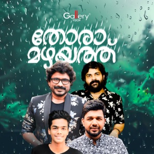 Kinakkayal
