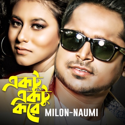 Ektu Ektu Kore - Single