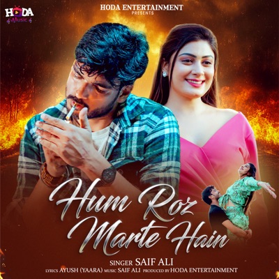 Hum Roz Marte Hain - Single
