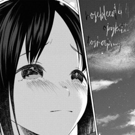 шиномия nosebleed44, opgkitty & toshaplug