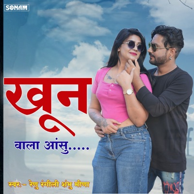 Khoon Wala Anshu - Single