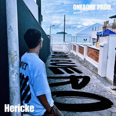 Eu Só Quero - Single