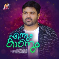 Ennum Kanum - Single - Shafi kollam
