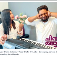 Chinna chinna aasai (feat. Sheffa Ann Joby) - Single - Sherin Kollannur