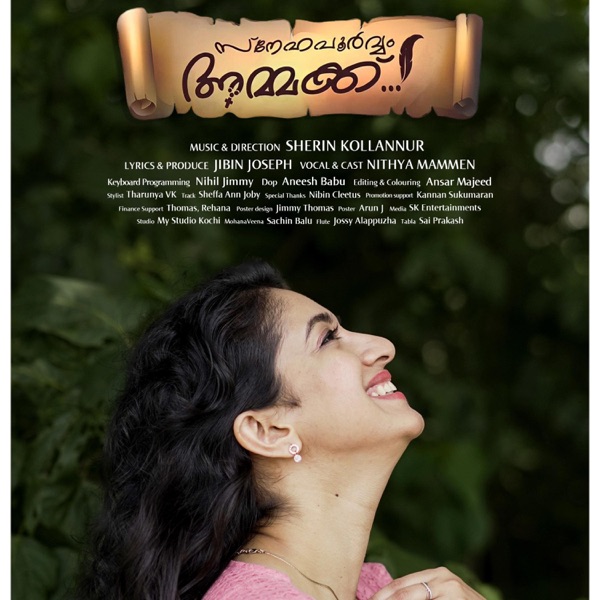 Sneha poorvam ammakku (feat. Nithya mammen)