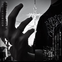 Insomniac - Single - monarch