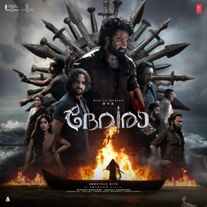 Devara Part 1 (Original Motion Picture Soundtrack) - MALAYALAM - EP