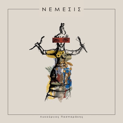 Nemesis (feat. Anna Baxevanidi, Marina Dakanali & Leonis Remoundou)
