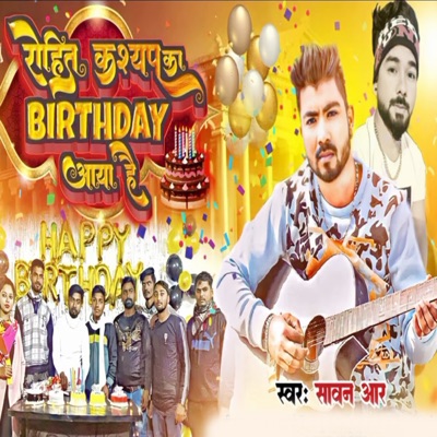 Rohit Kasyap Ka Birthday Aaya Hai - Single