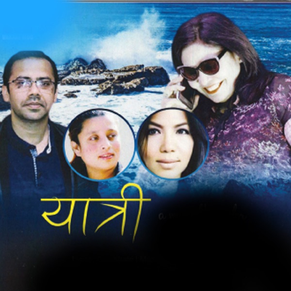 Yatri - EP