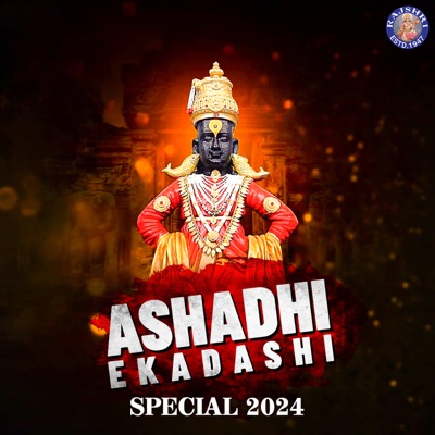 Ashadhi Ekadashi Special 2024