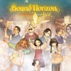 Sound Horizon