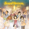 Sound Horizon - ハロウィンと朝の物語 アートワーク