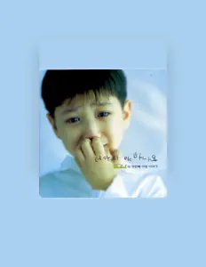 무사이 dinle, müzik videolarını izle, biyografisini oku, tur tarihlerini ve daha fazlasını gör!