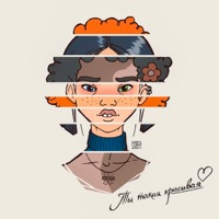 Ты такая красивая - Single - NILETTO