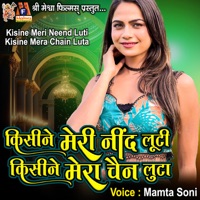 Kisine Meri Neend Luti Kisine Mera Chain Luta - Single - Mamta Soni