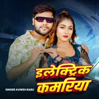 Electric Kamariya - Single - Avnish Babu