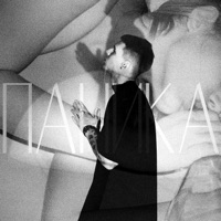 Паника (feat. STASIK) - Single - Evg3sha